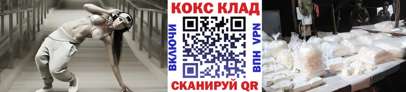 Наркотические вещества Куса COCAIN Канабис АМФЕТАМИН ГАШ Мефедрон СОЛЬ