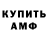 МЕТАДОН мёд Mixa Sid
