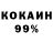 Cocaine Эквадор R4x0