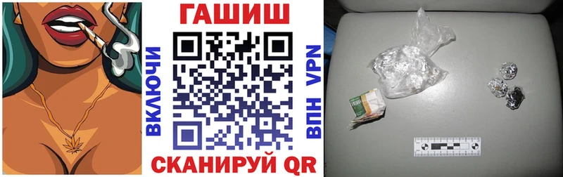 ГАШИШ гашик  где можно купить   Куса 