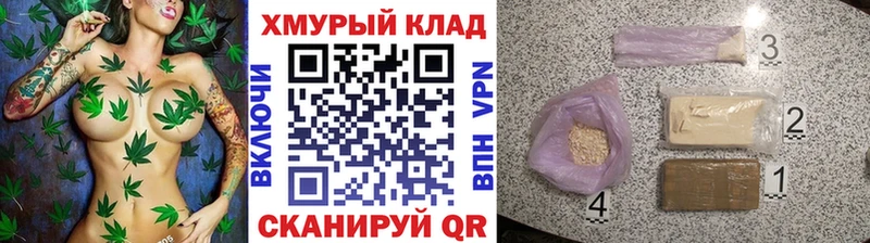 ГЕРОИН Heroin  Куса 