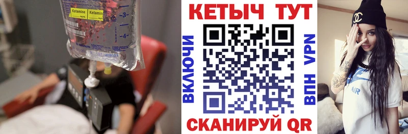КЕТАМИН VHQ  Куса 