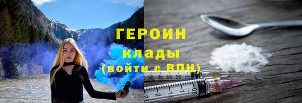 кокаин Алексин