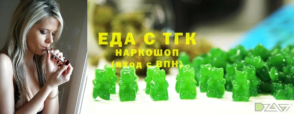 MDMA Алексеевка