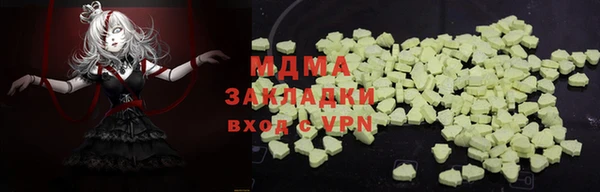 MDMA Алексеевка