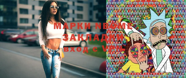 MDMA Алексеевка