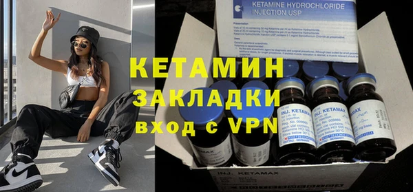 метадон Рославль