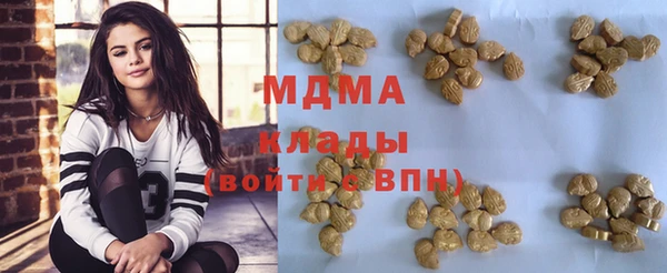 MDMA Алексеевка