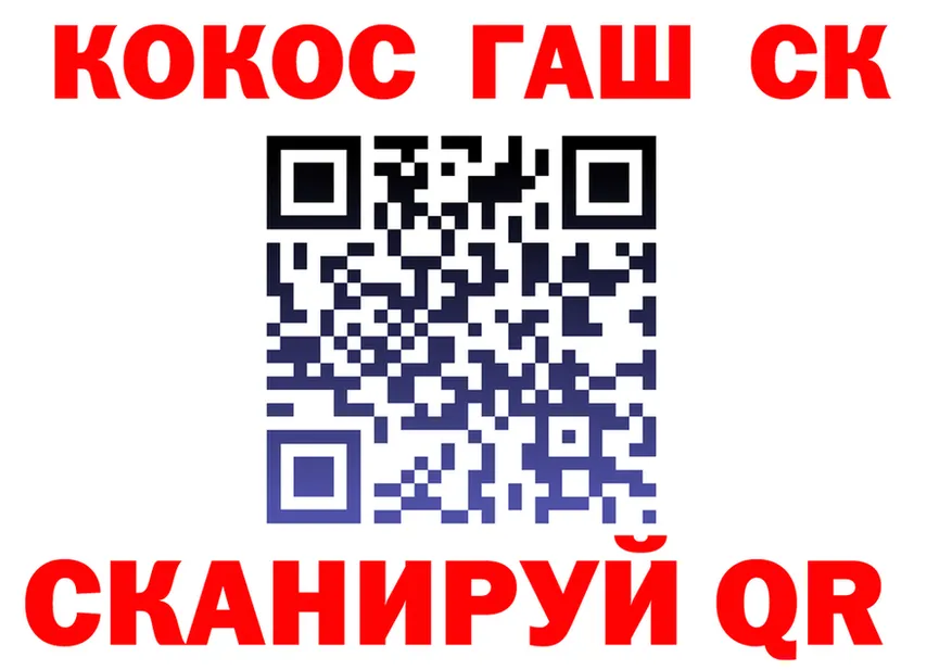 МЕФ 4 MMC tor площадка МЕГА Куса