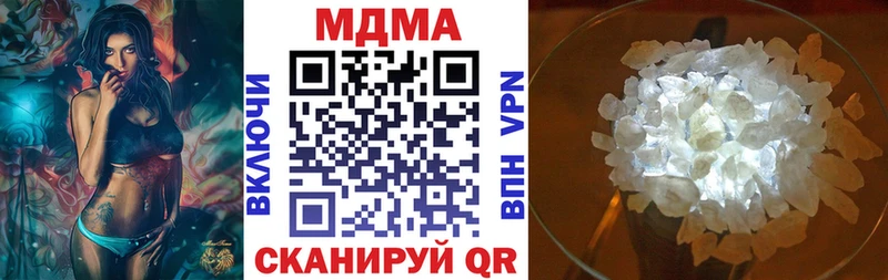 MDMA кристаллы  дарнет шоп  мориарти клад  Куса 