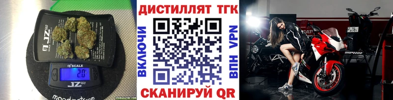 Дистиллят ТГК THC oil блэк спрут Куса купить наркотики цена